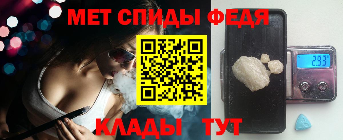 Кушва  Amphetamine VHQ  АМФЕТАМИН  Вход с VPN 