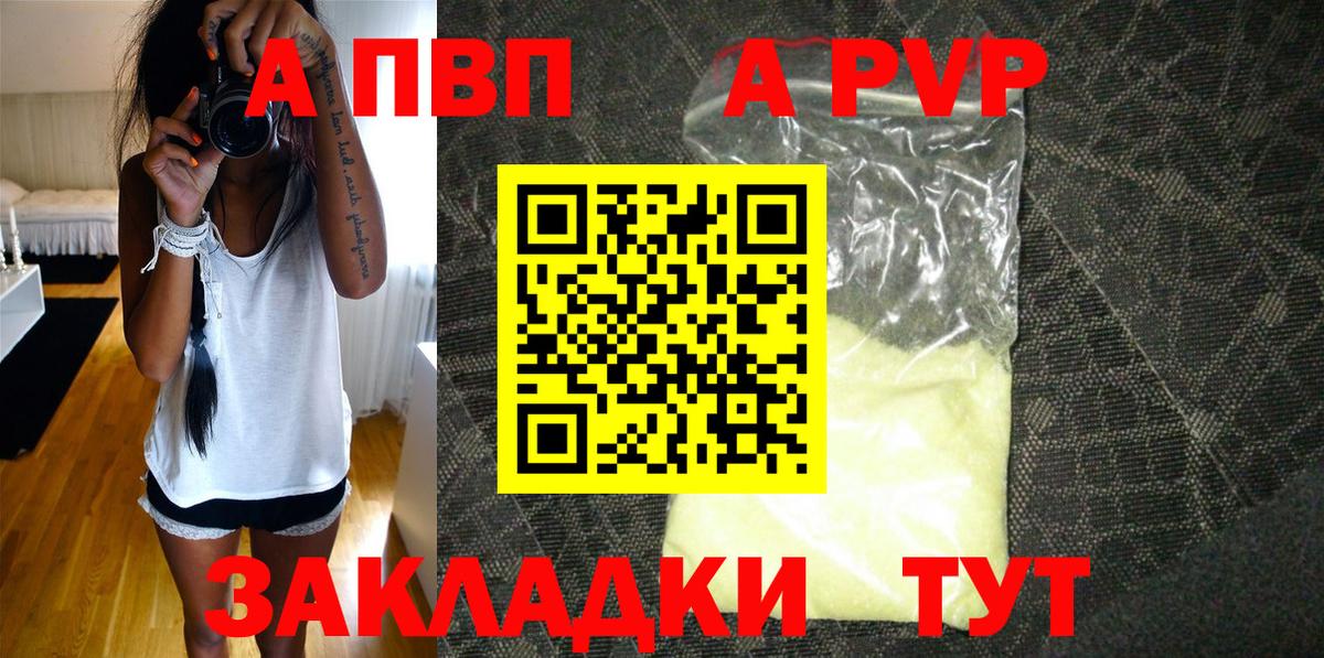 A PVP СК КРИС Кушва