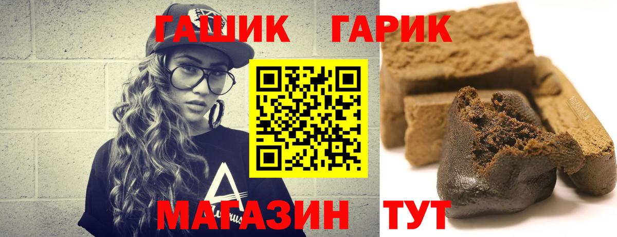 ГАШ ice o lator  купить  сайты  Кушва  ГАШ AMNESIA HAZE  Вход с VPN 