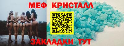 марки nbome Ипатово