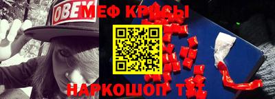 гашик Ирбит