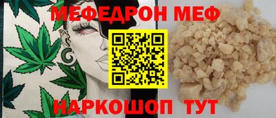 MESCALINE Изобильный