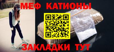 марки nbome Ипатово