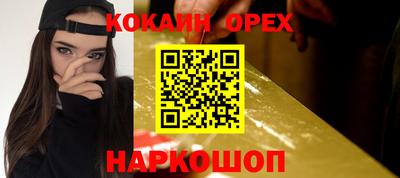 марки nbome Ипатово