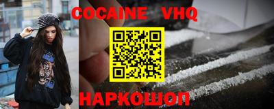 марки nbome Ипатово
