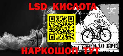 марки nbome Ипатово