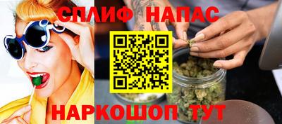 марки nbome Ипатово