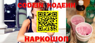 марки nbome Ипатово