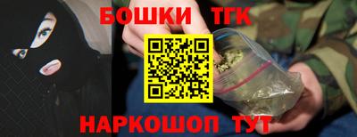 синтетический гашиш Камышлов