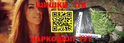 синтетический гашиш Камышлов