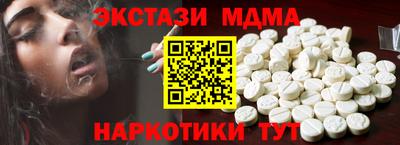гашик Ирбит