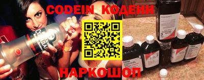 марки nbome Ипатово