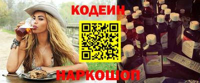 марки nbome Ипатово