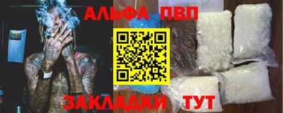 гашик Ирбит