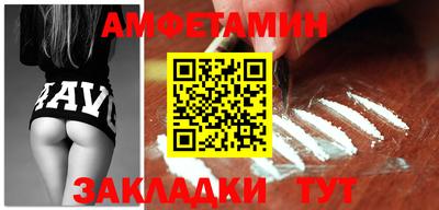 марки nbome Ипатово