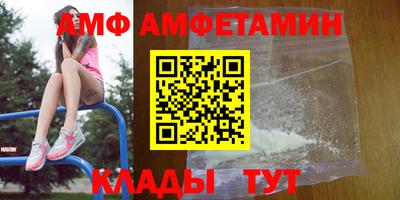соль ск Кандалакша