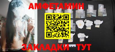 гашик Ирбит