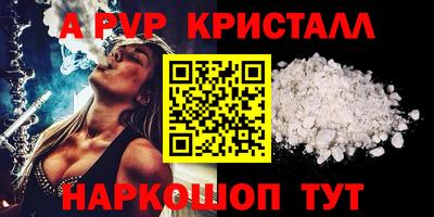 гашик Ирбит