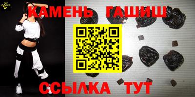 гашик Ирбит