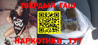 марки nbome Ипатово