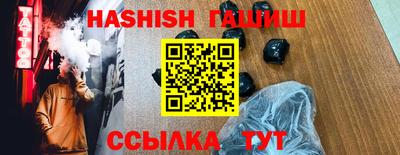 альфа пвп Канаш