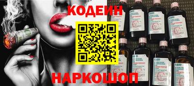 марки nbome Ипатово