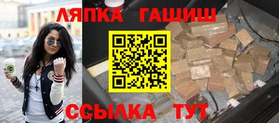 гашик Ирбит