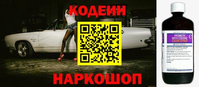 альфа пвп Канаш