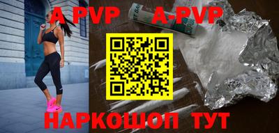 гашик Ирбит