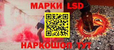 соль ск Кандалакша