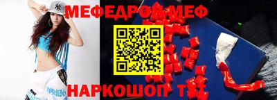 гашик Ирбит