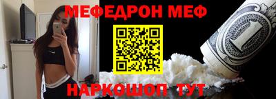 MESCALINE Изобильный