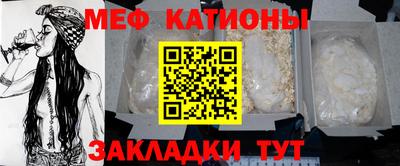 MESCALINE Изобильный