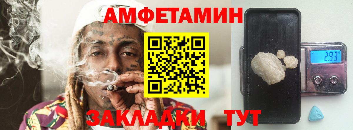 Кушва  МЕТАМФЕТАМИН мет  Вход с VPN 