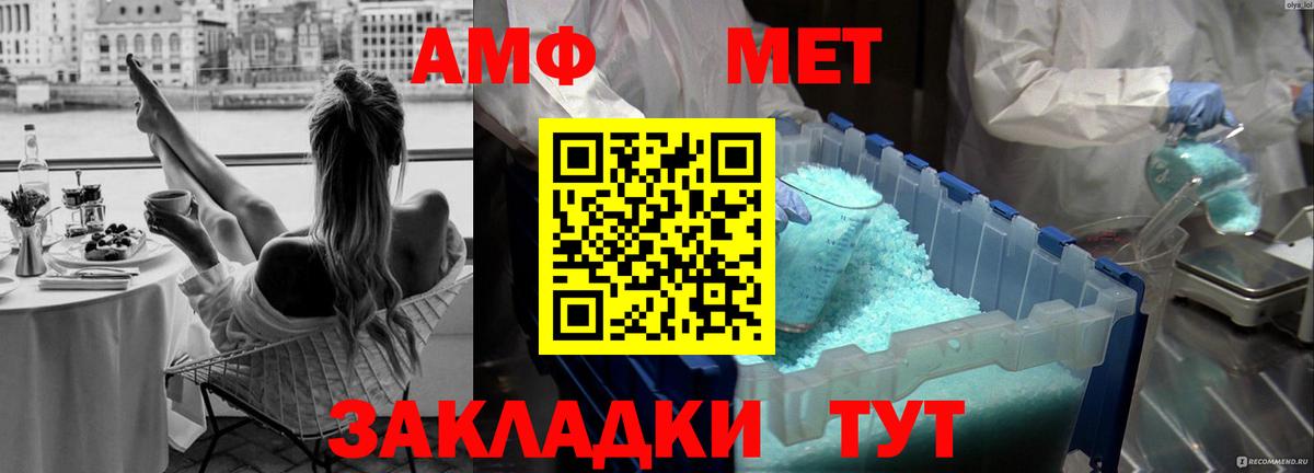 Метамфетамин Декстрометамфетамин 99.9% Кушва