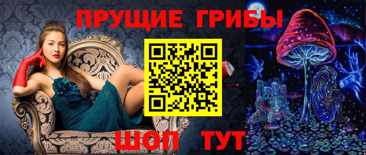 Альфа ПВП СОЛЬ   Гашиш  Вход с VPN  Меф кристаллы  Кушва  Канабис 